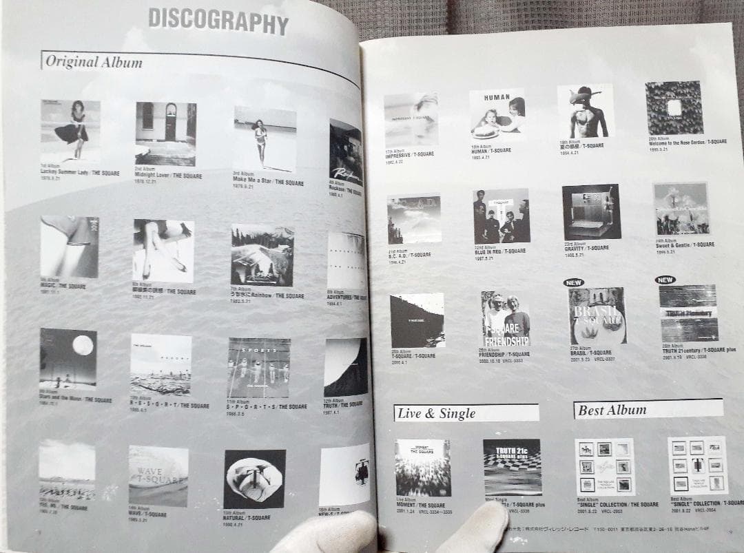 T-SQUARE エレクトーン アーチスト・シリーズ 7～6級 FD付♪