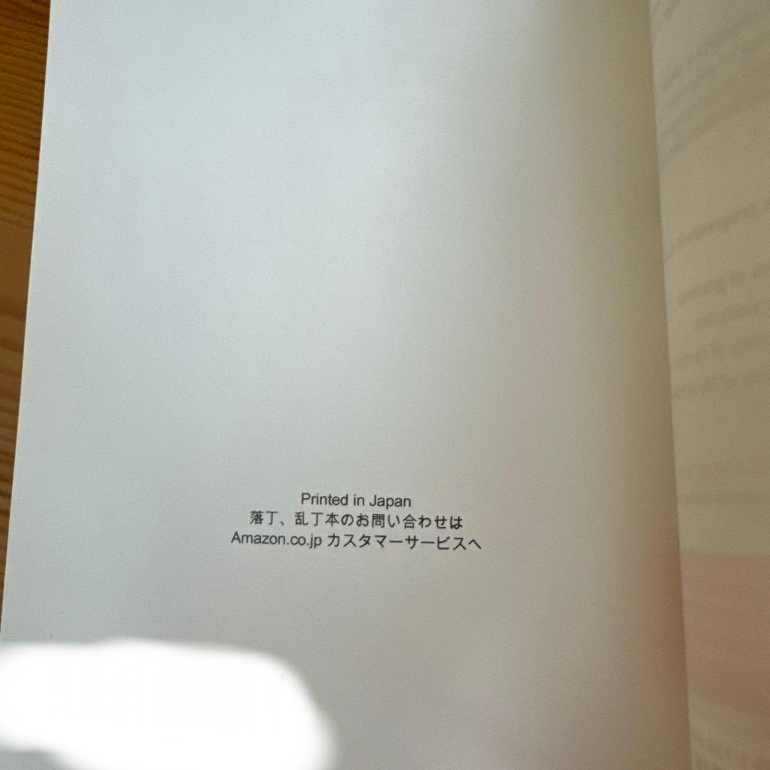 アイスランド語 勉強本 ★英語版 洋書 icelandic テキスト