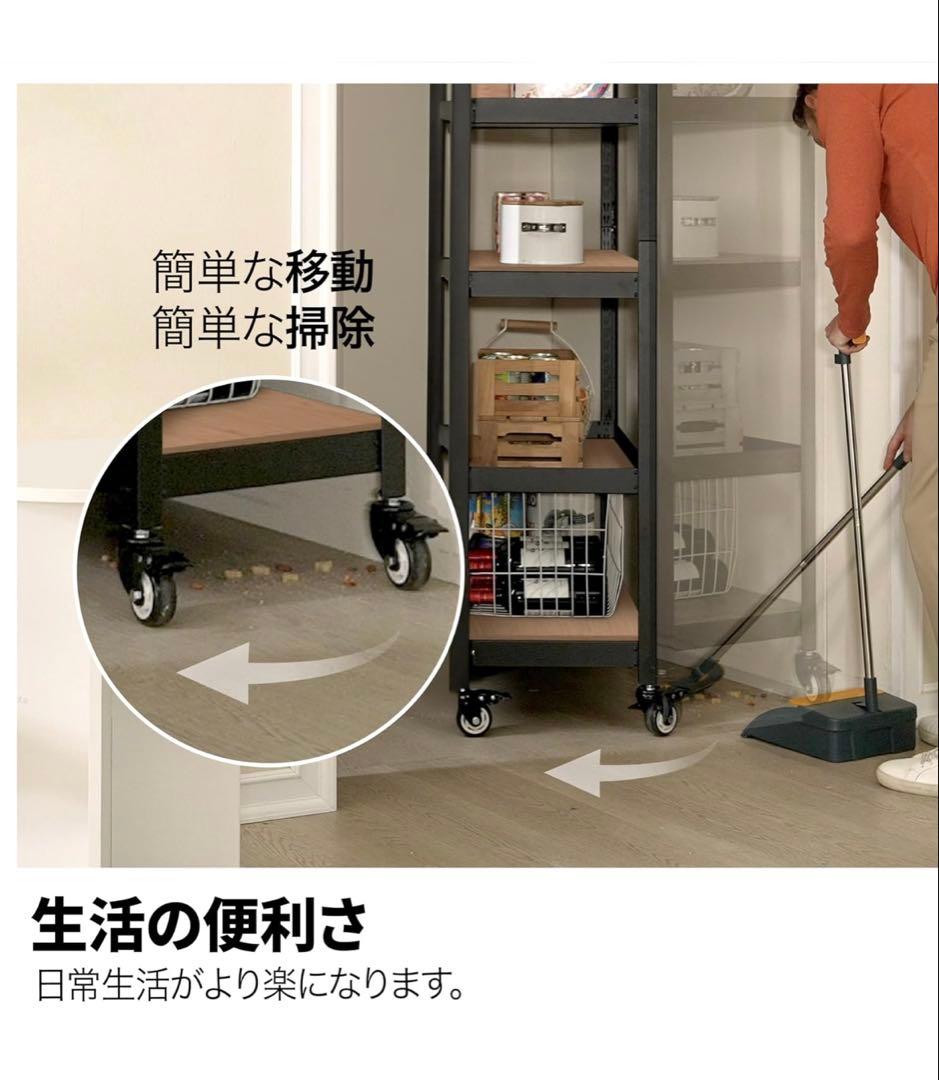 DANT Houseスチールラック5段（120×45×191cm）