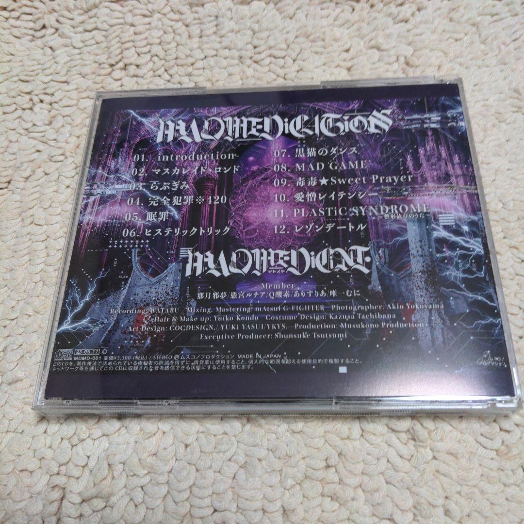 邦楽 MAD MEDiCiNE MAD MEDiCATiON