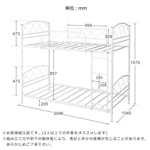 子供ベッド シングル 子供部屋二段ベッド