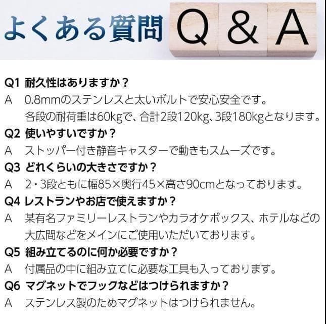 ステンレスワゴン 3段 キャスター付き キッチンワゴン 90cm 業務用 飲食店