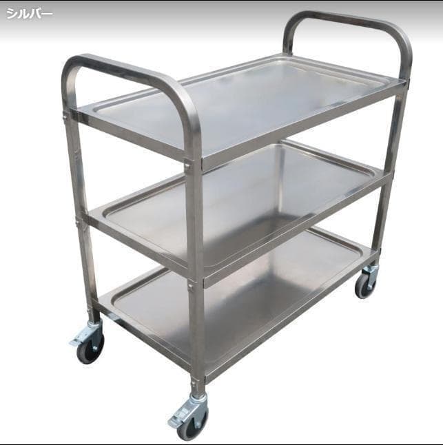 ステンレスワゴン 3段 キャスター付き キッチンワゴン 90cm 業務用 飲食店