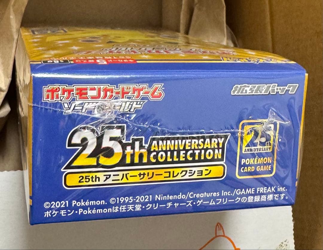 ポケカ ボックス 25th ANNIVERSARY COLLECTION BOX
