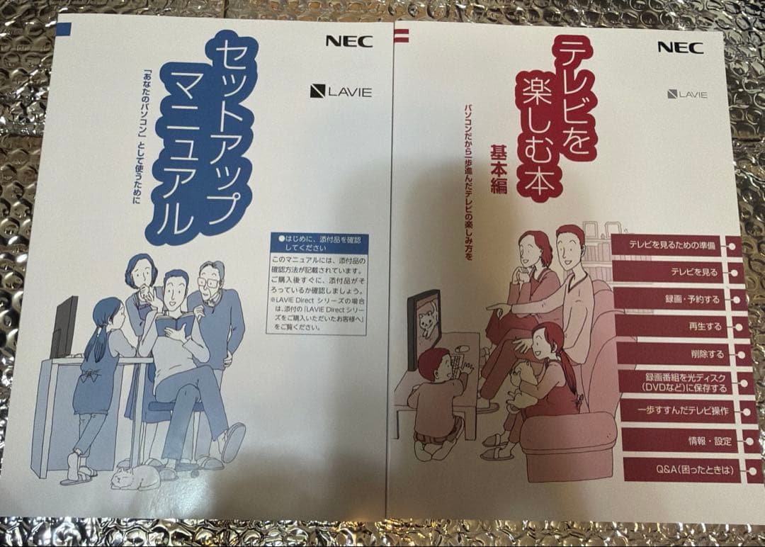 NECデスクトップパソコンLAVIE PC-GD164TCAF 箱あり　中古品