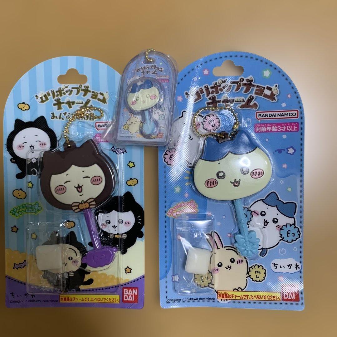 ちいかわ　ハチワレグッズ　まとめ売り　新品　未使用　18点　極レア　フィギュア