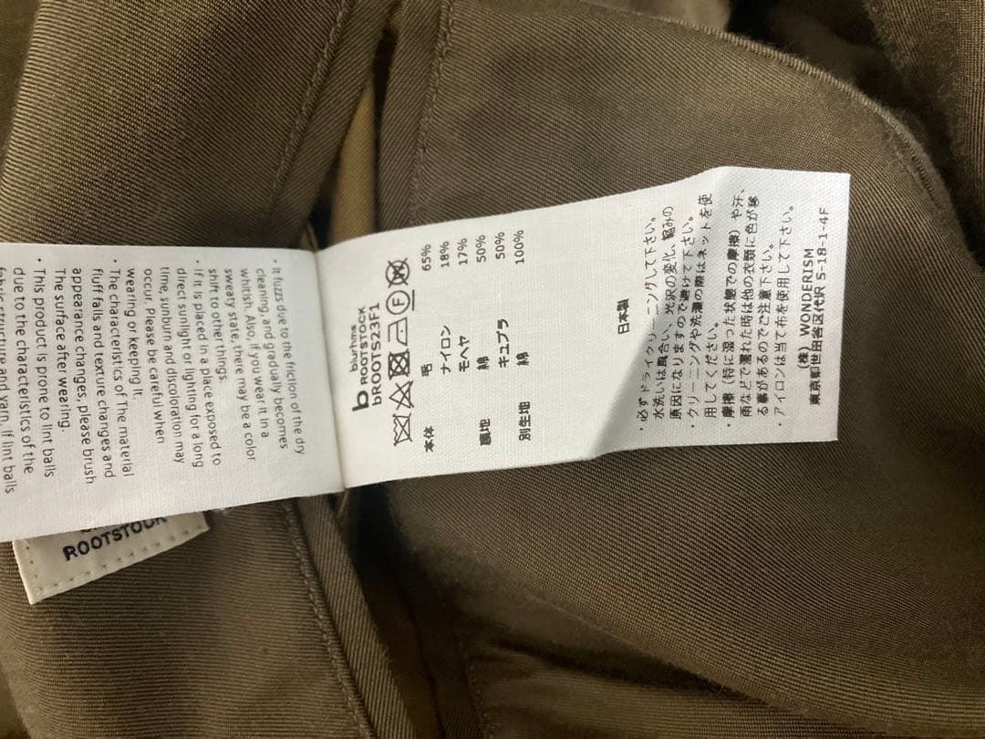 D*様 blurhms ROOTSTOCK ウールモヘアダッフルコート 2 ブラ