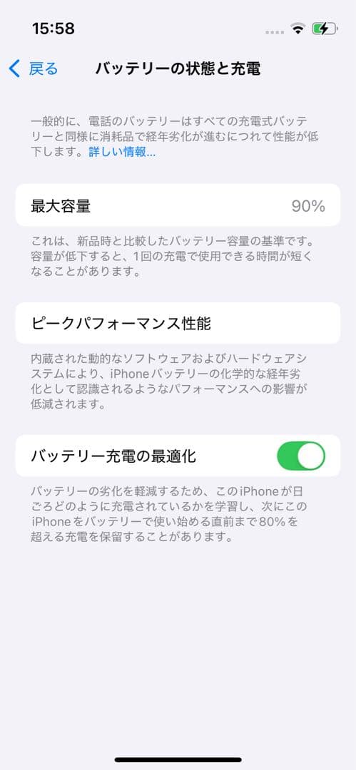 Apple iPhone 13 mini Starlight 本体
