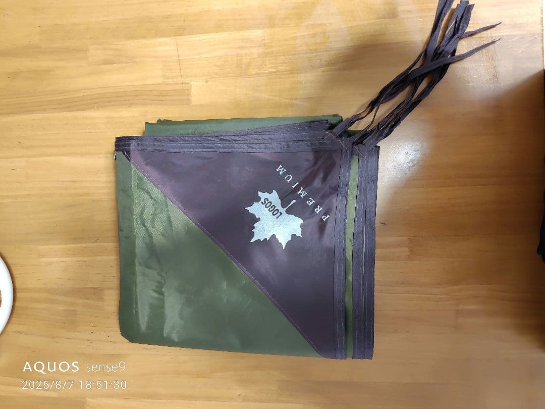 LOGOS　テント　プレミアム PANELグレートドゥーブル