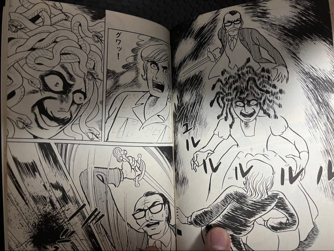 蛇女ゴーゴン　五島慎太郎