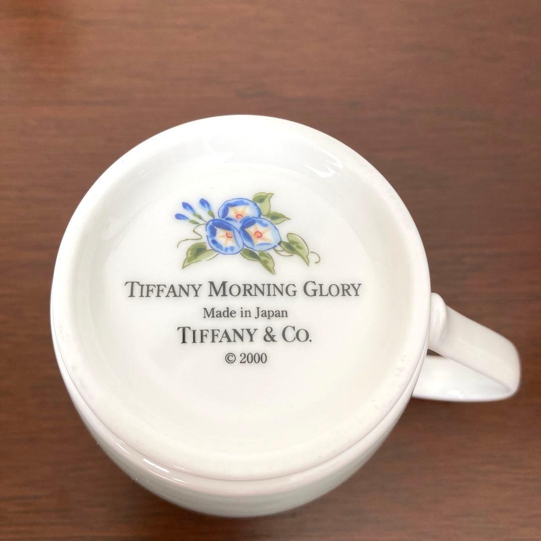 ティファニーTiffany Morning Glory新品カップ2ケーキ皿2枚