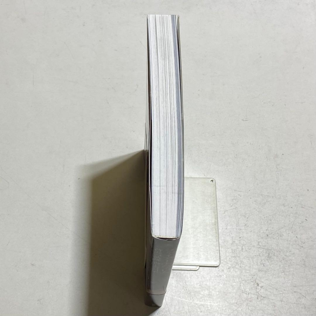 ファイアーエムブレム 蒼炎の軌跡 設定資料集 テリウス・リコレクション 上