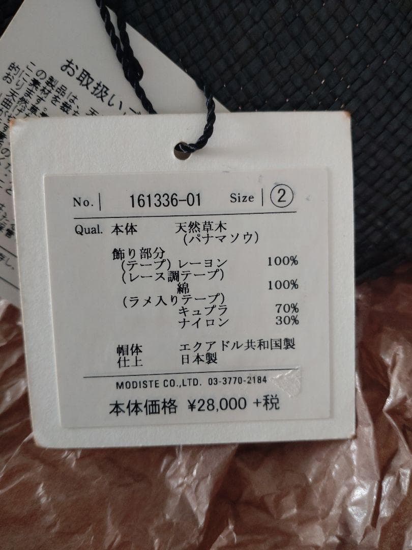 KIJIMA TAKAYUKI パナマハット 新品 キジマタカユキ パナマ