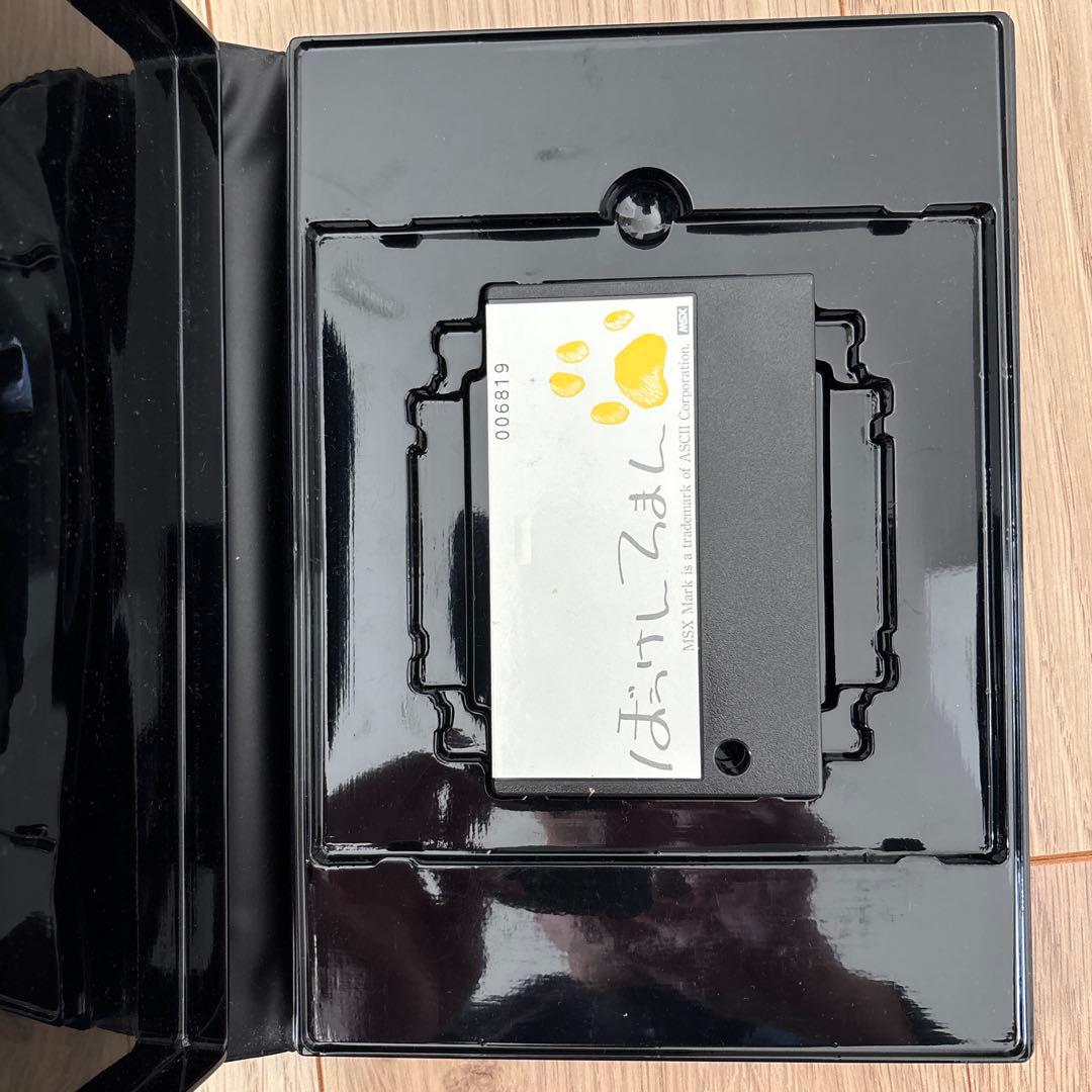 p*o様 ぼうけんろまん MSX ゲームソフト