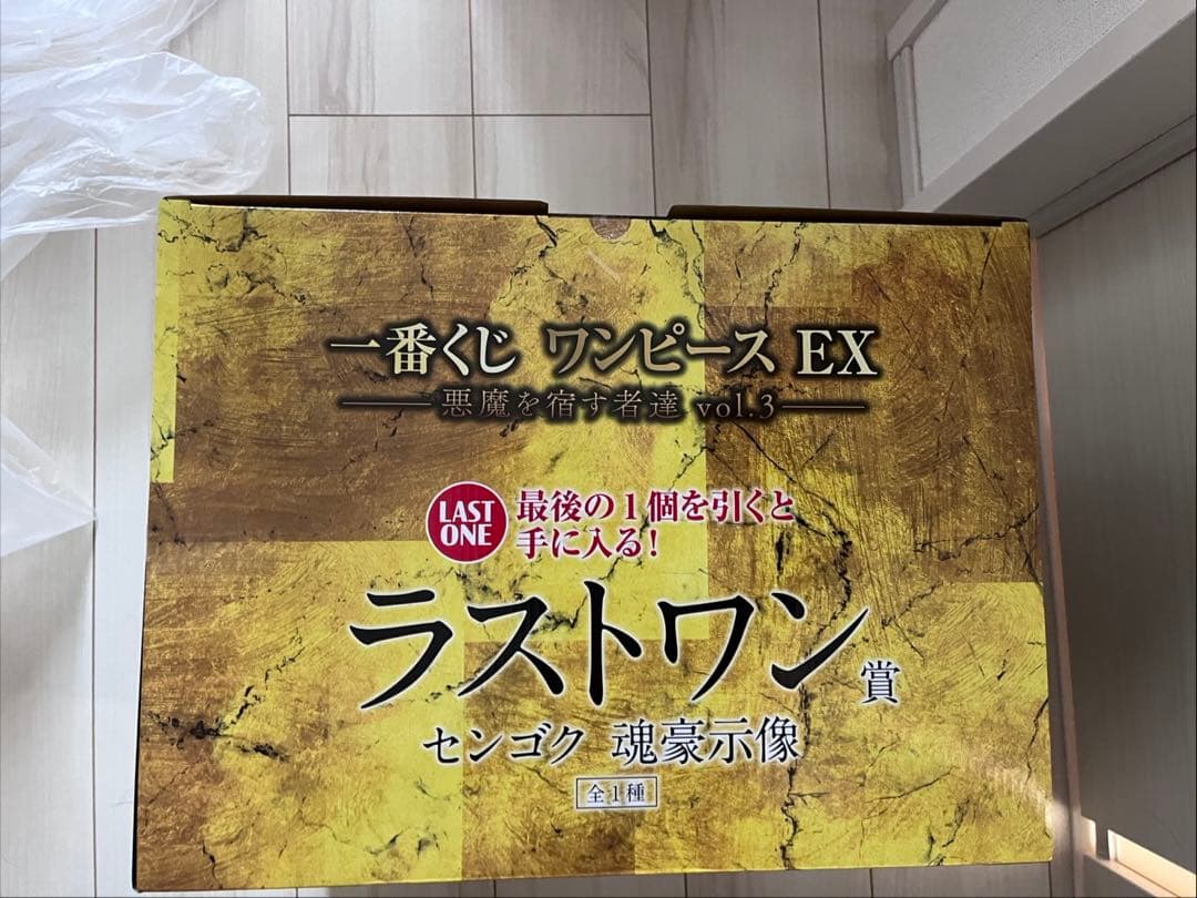 一番くじ ワンピース ラストワン賞　センゴク 魂豪示像　フィギュア　おまけ