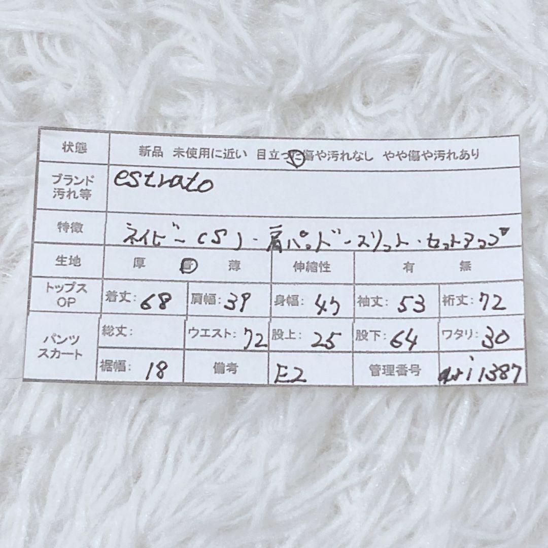 ポールスミス　スーツセットアップ　ジャケット　オフィス　オケージョン　日本製