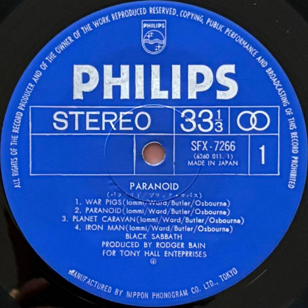 BLACK SABBATH　PARANOID　国内初回盤　1950円
