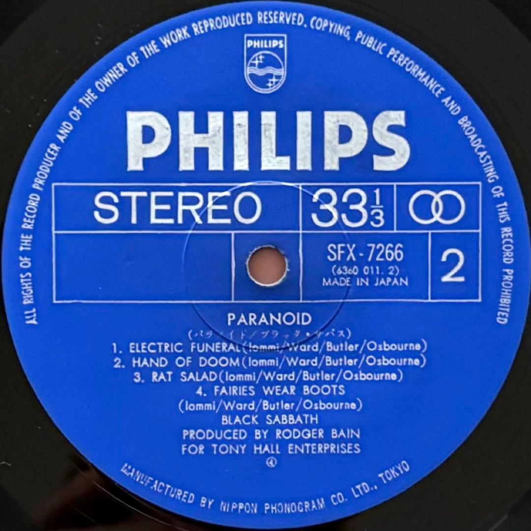 BLACK SABBATH　PARANOID　国内初回盤　1950円