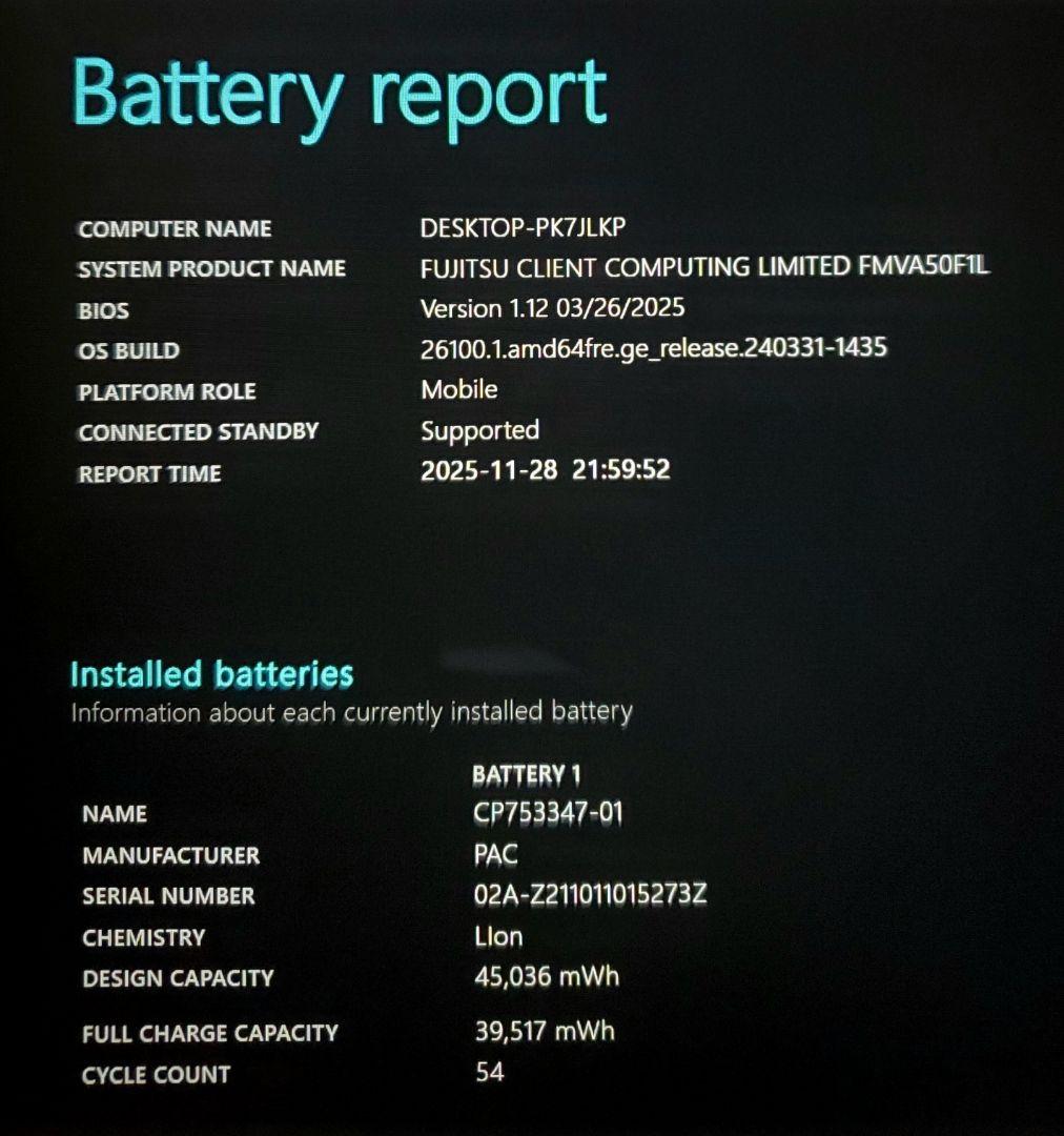 Windowsノート本体 LIFEBOOK AH50 Ryzen7 5700U 20GB 512GB