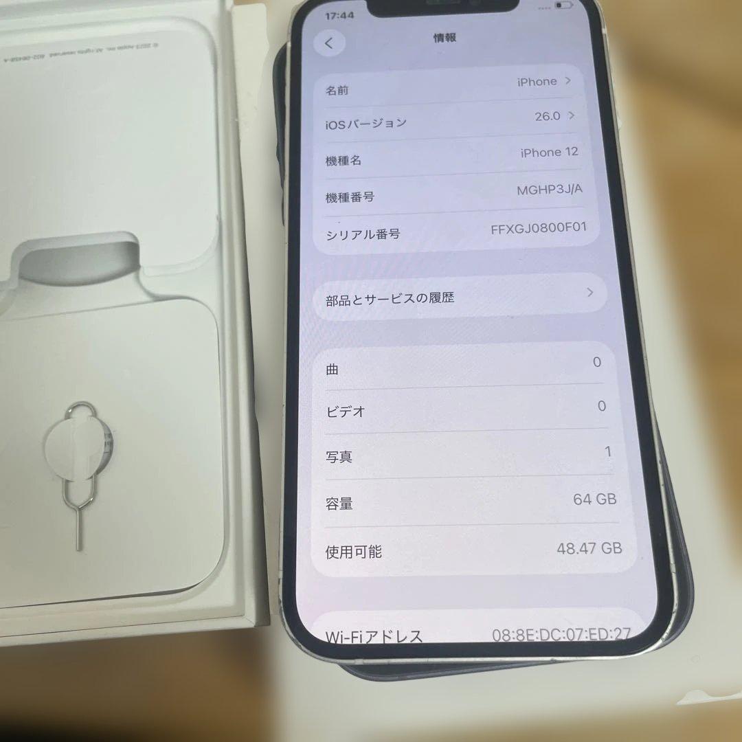 Apple iPhone 12 64GB sim フリー　バッテリー100%