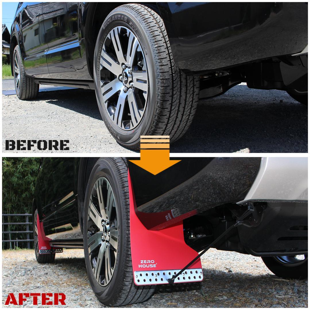 デリカ D:5 マッドガード マッドフラップ 1台分 オフロード レッド