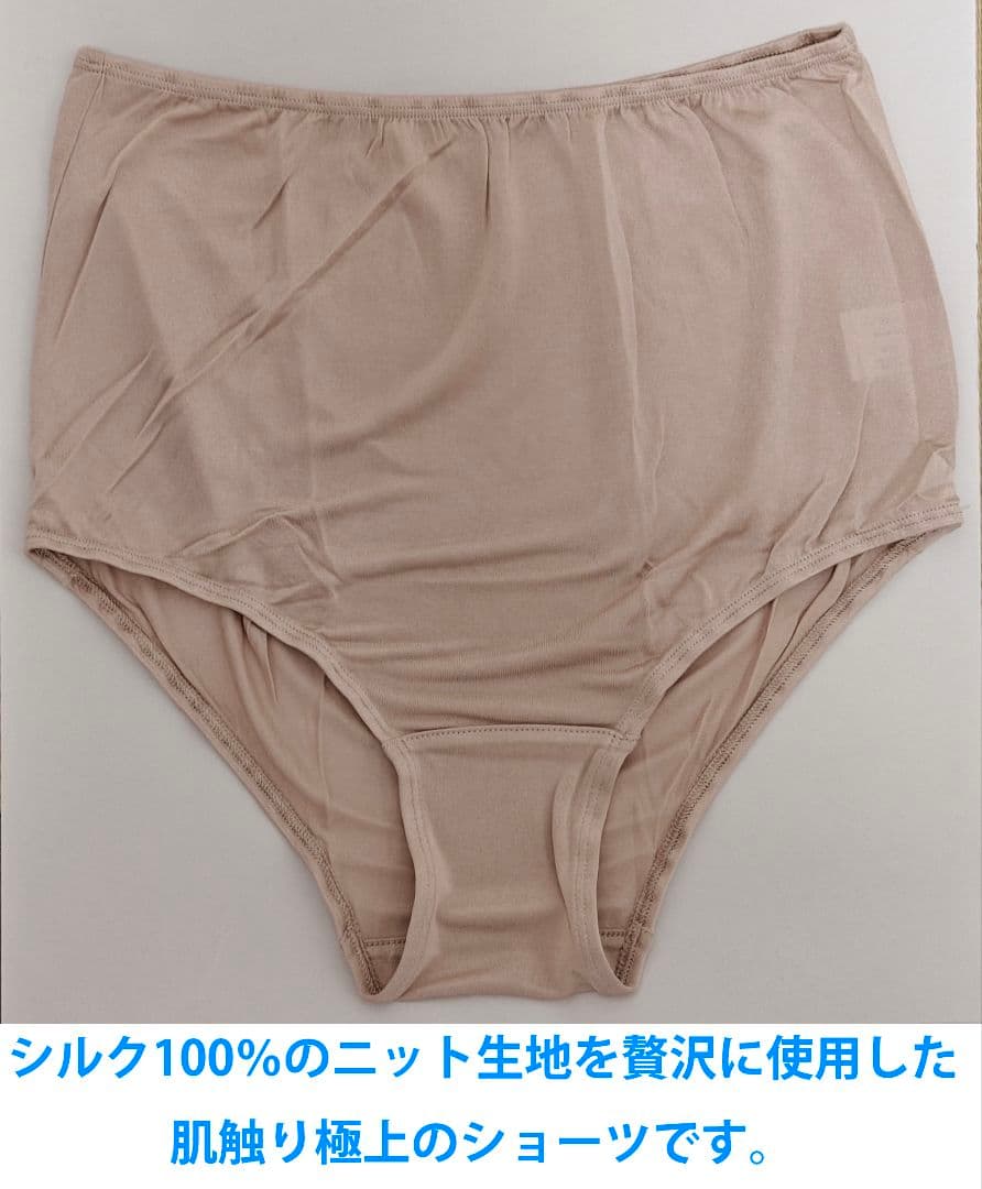 プロフィール確認後お取引願います(^-^シルク100%ニット商品3点セット