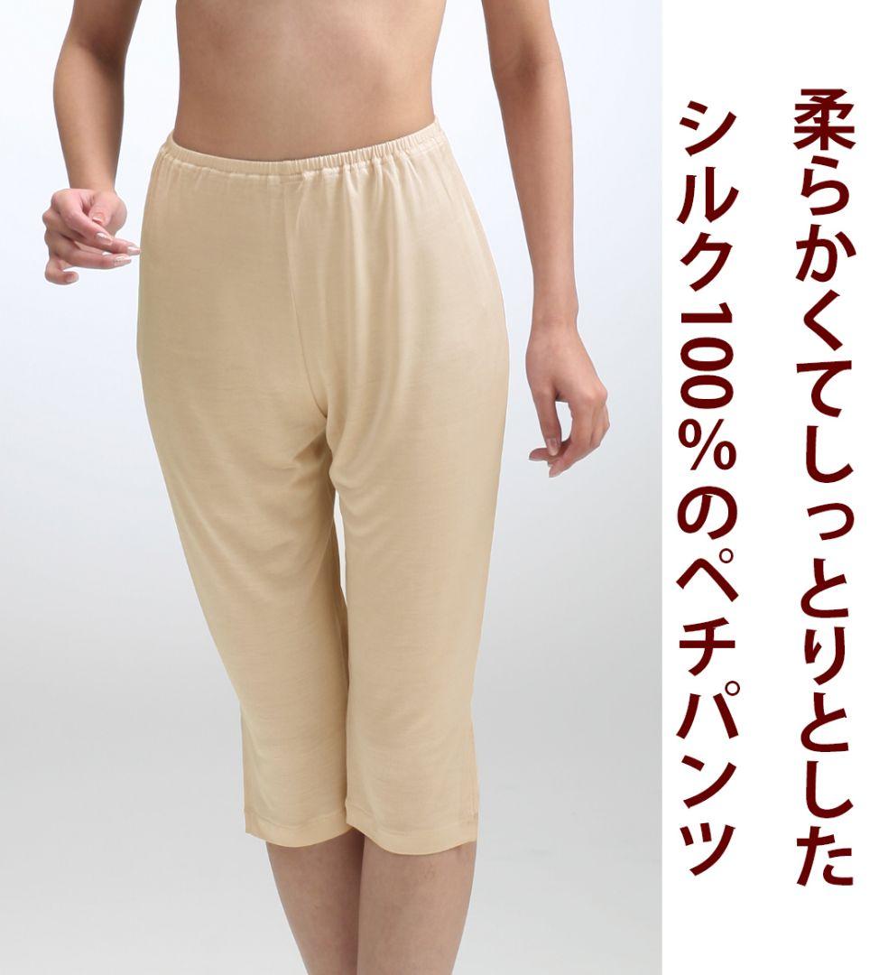 プロフィール確認後お取引願います(^-^シルク100%ニット商品3点セット