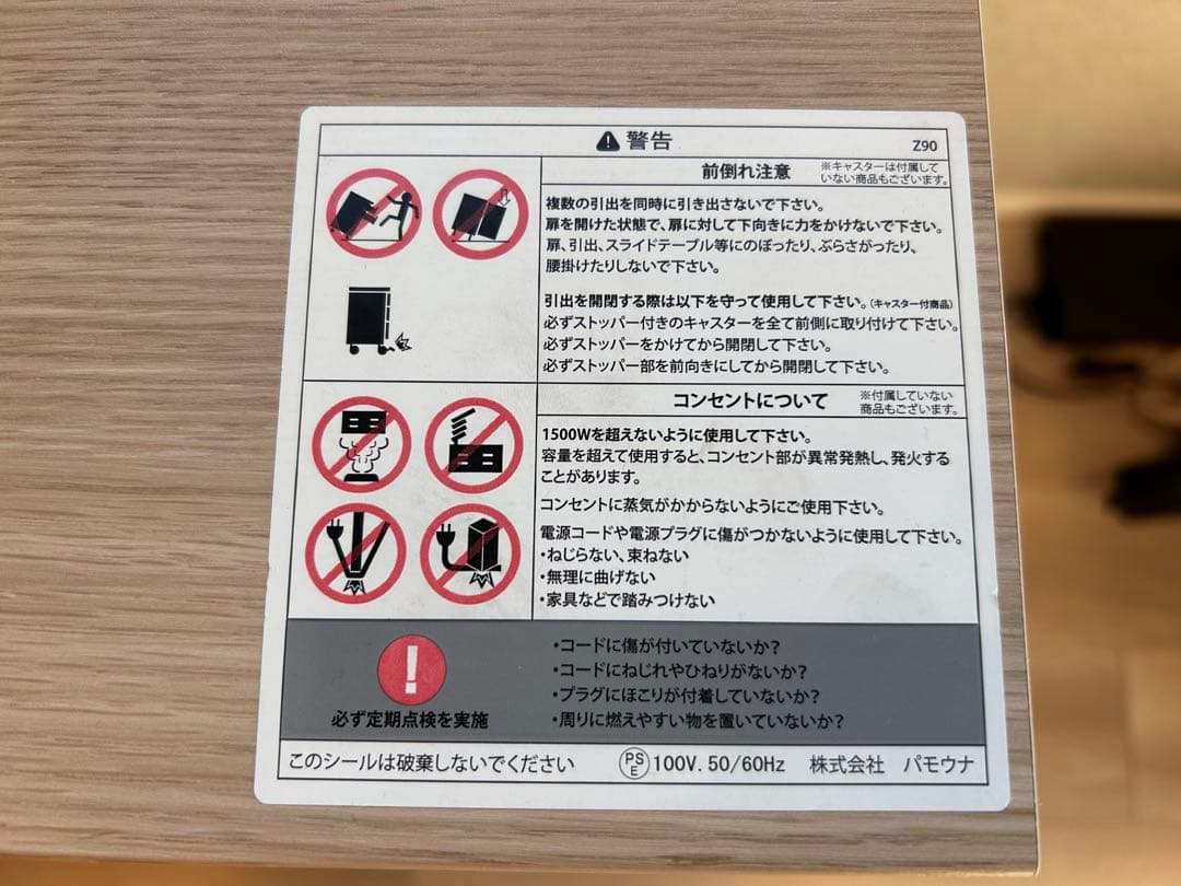 【送料込】モデルルーム展示品 カウンターテーブル デスク 棚