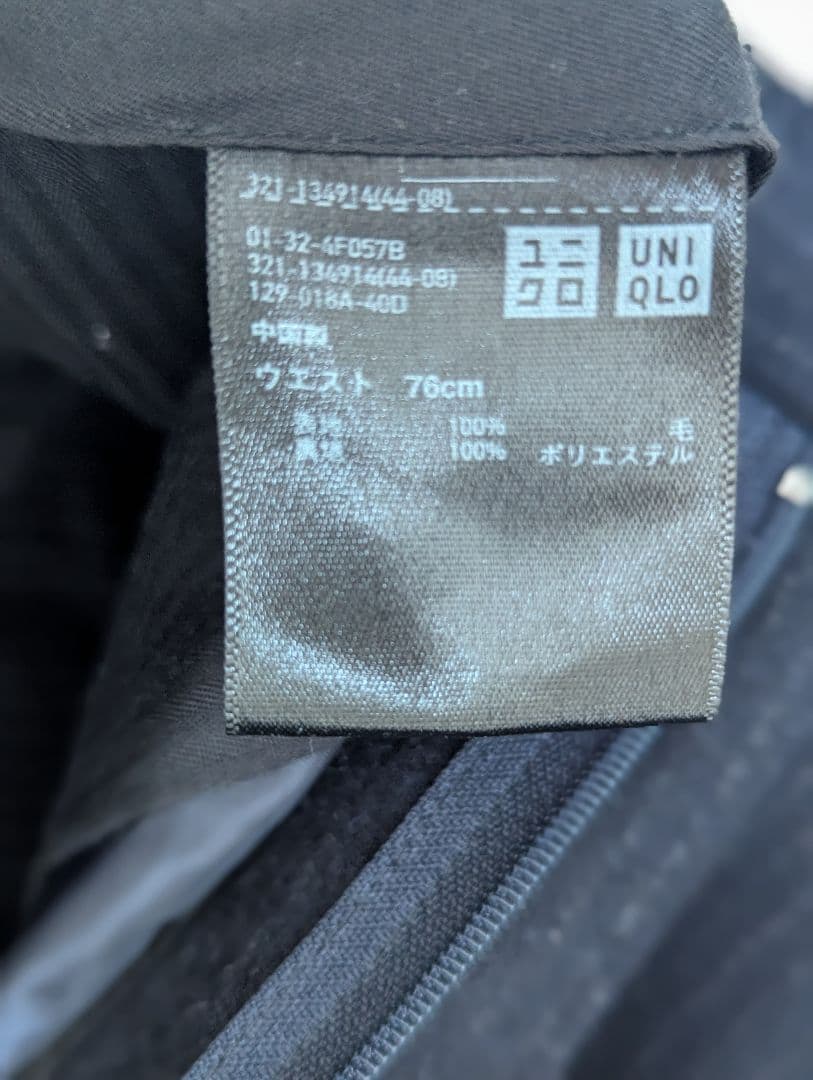 美品★+J★ ウール100% テーラードジャケット 上下 ネイビーストライプ S