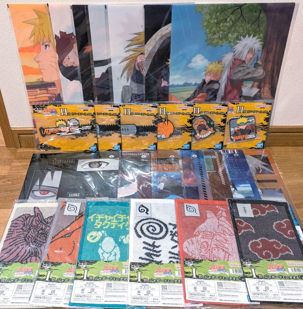 1番くじ ナルト A賞 B賞 C賞 D賞 E賞 フィギュア セット