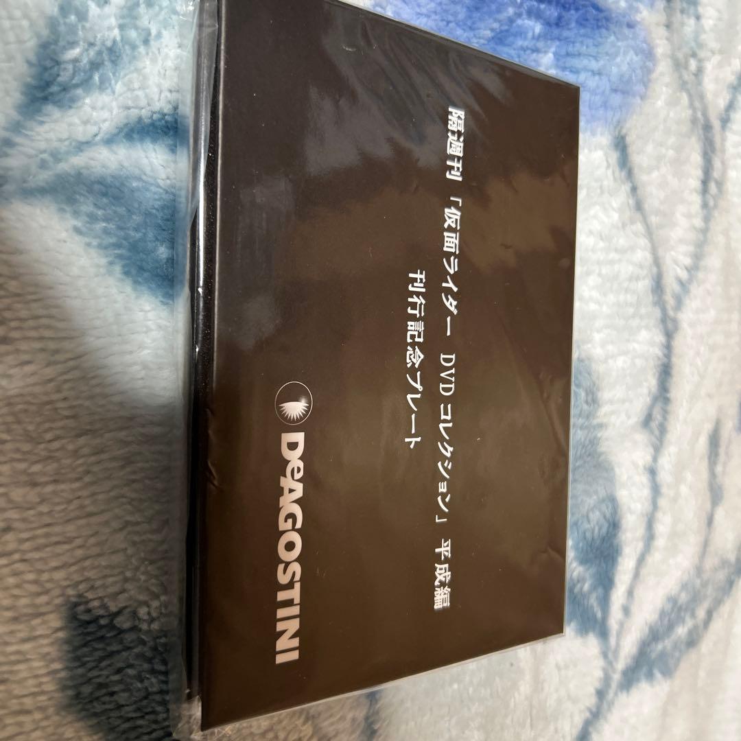 仮面ライダー DVDコレクション 平成編