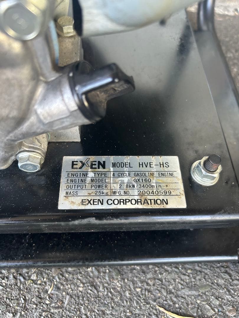 KC1★EXEN MODEL HVE-HS・EFP80・セット
