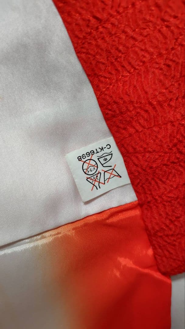 RK563子供着物四つ身7歳前後用着丈132センチ裄丈50センチ非常に綺麗美品