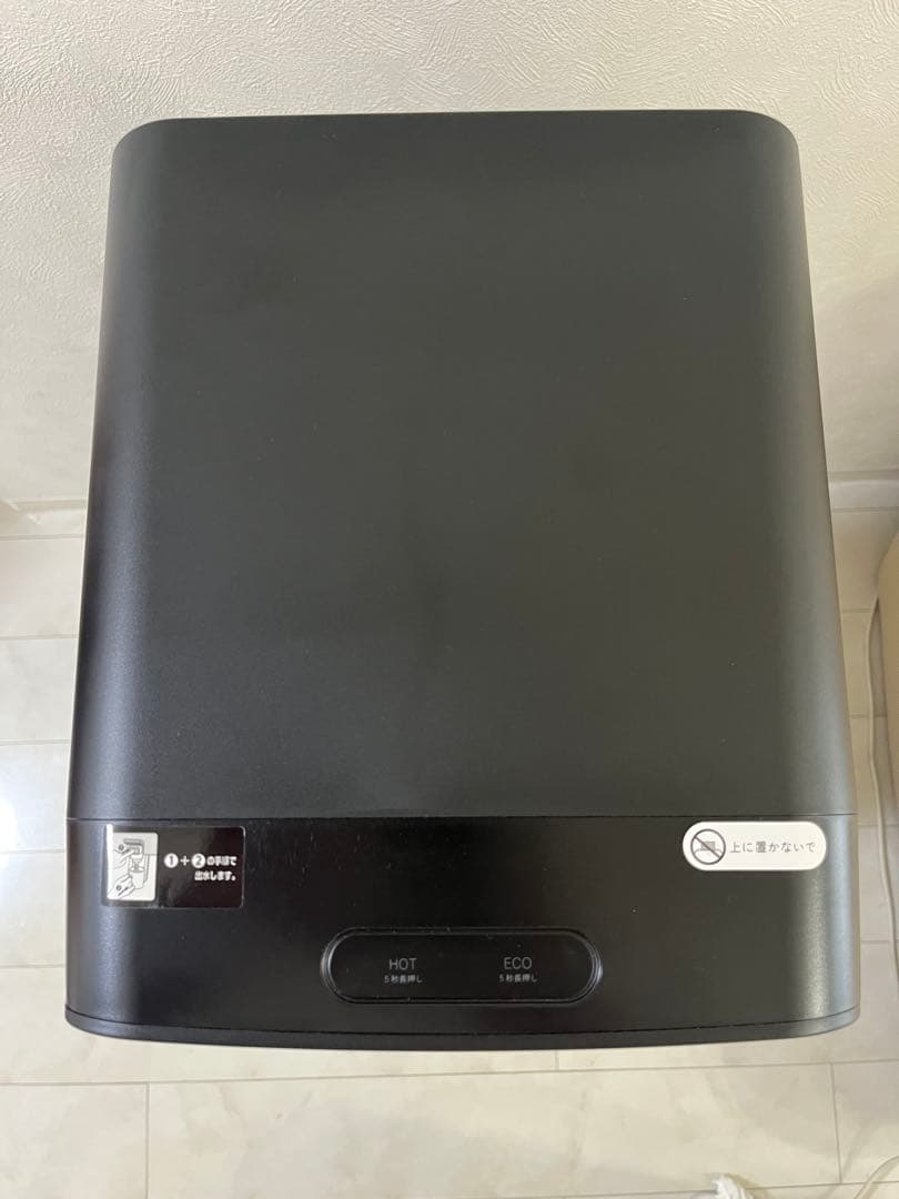 プレミアムウォーター ウォーターサーバー famfit ブラック