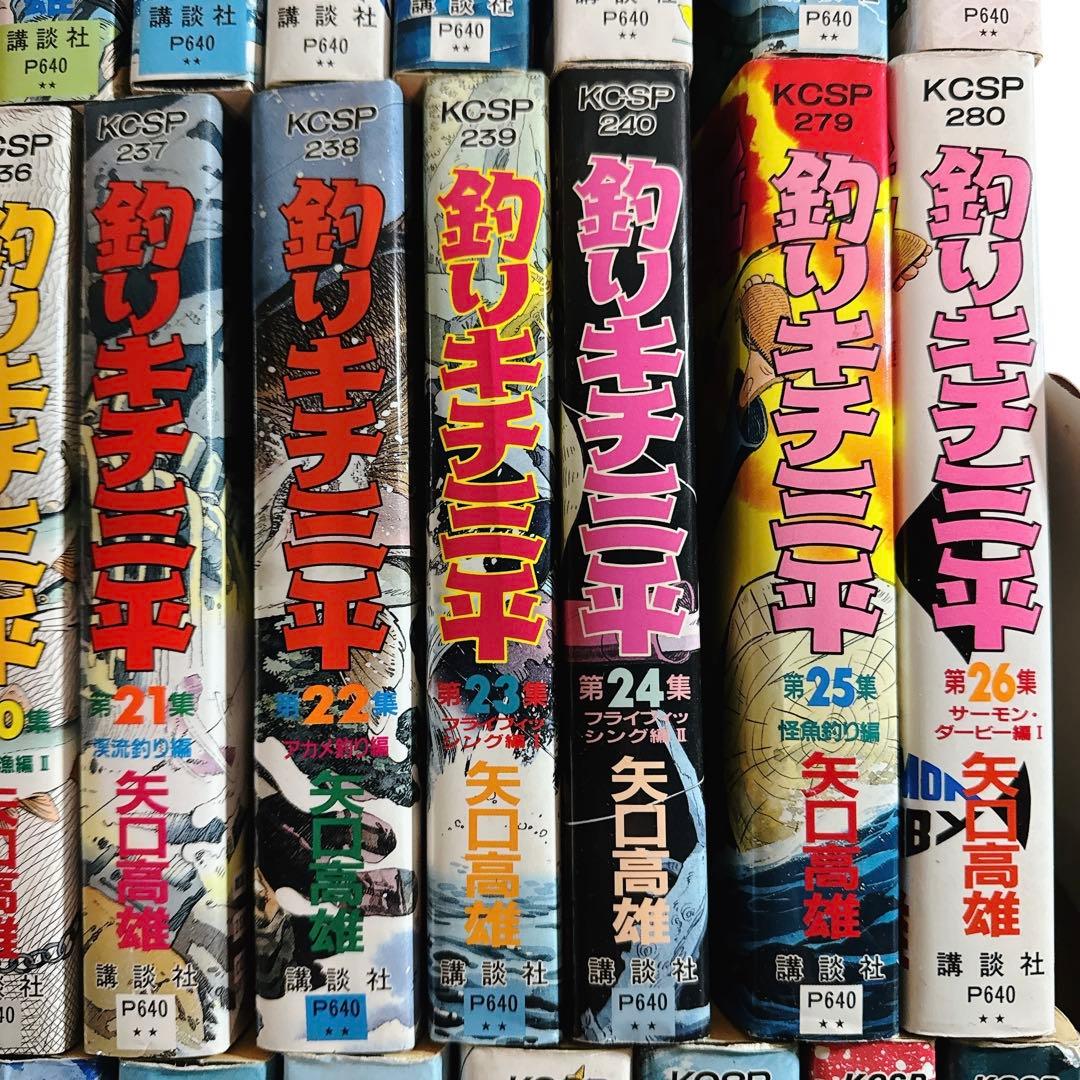 釣りキチ三平 全37巻+釣犬ハチ公編+釣キチ同盟編