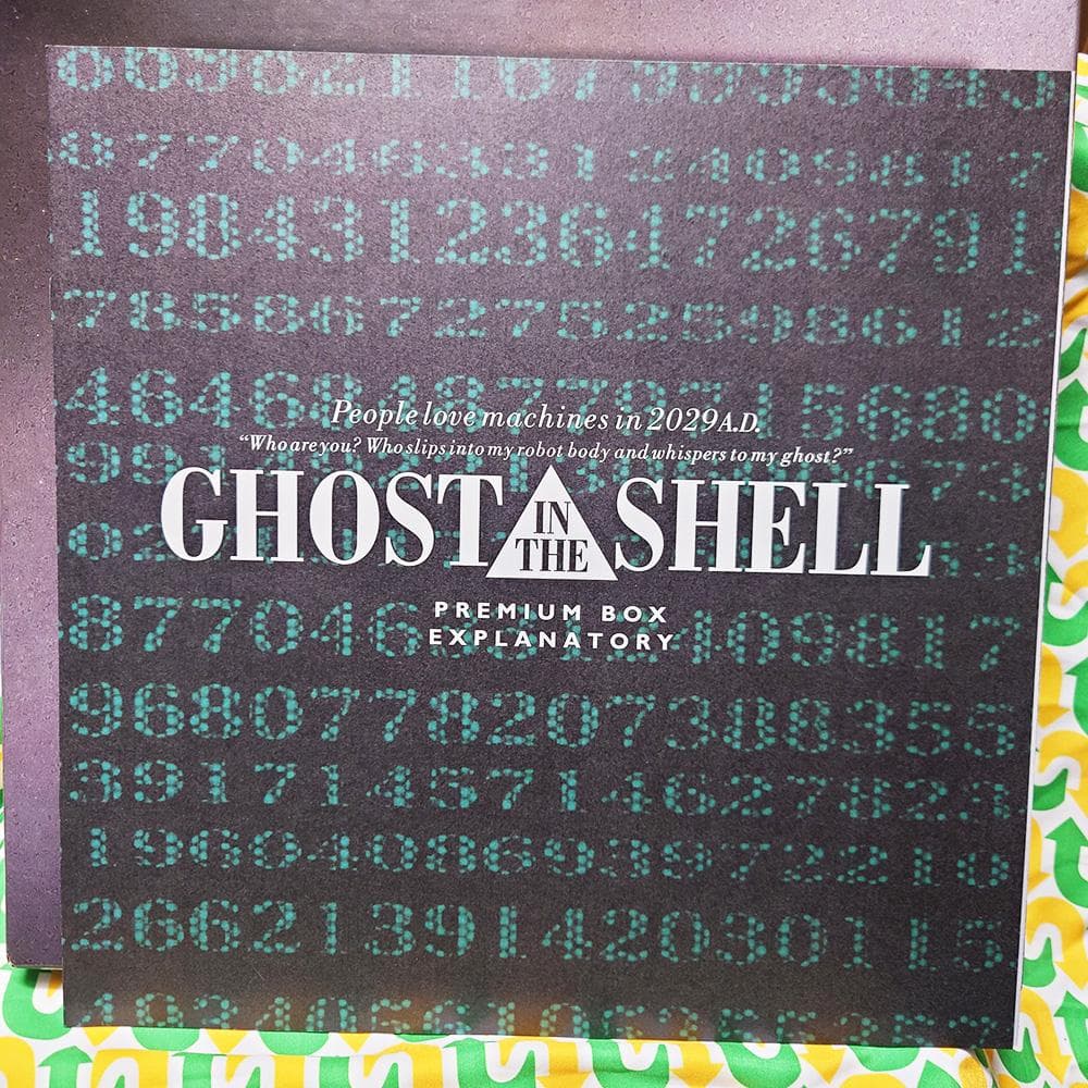 ＬＤ　 GHOST IN THE SHELL（攻殻機動隊）プレミアムボックス】