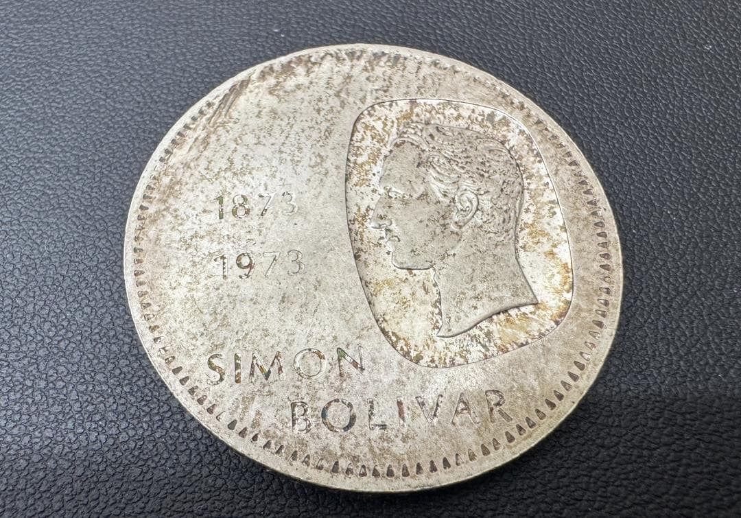 ★ベネズエラ 10ボリバル 銀貨(1973年)
