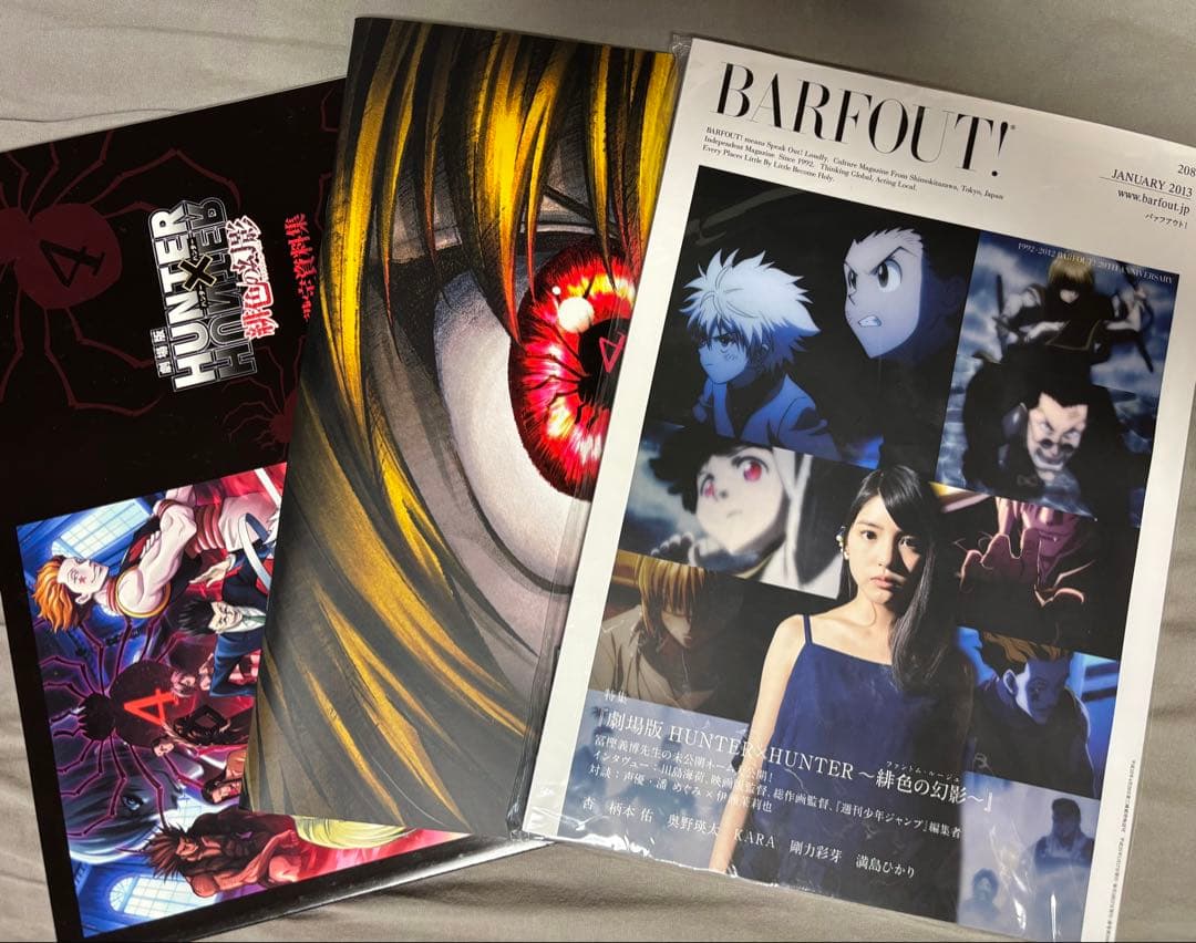 HUNTER×HUNTER グッズセット(おまけ付き)