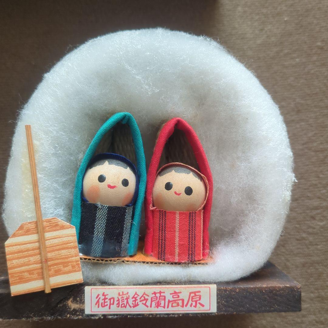 昭和レトロ　木製こけし　人形 　11点セット