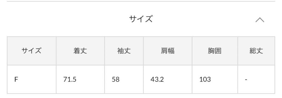 【美品】Whim Gazette千鳥柄2ボタンジャケット