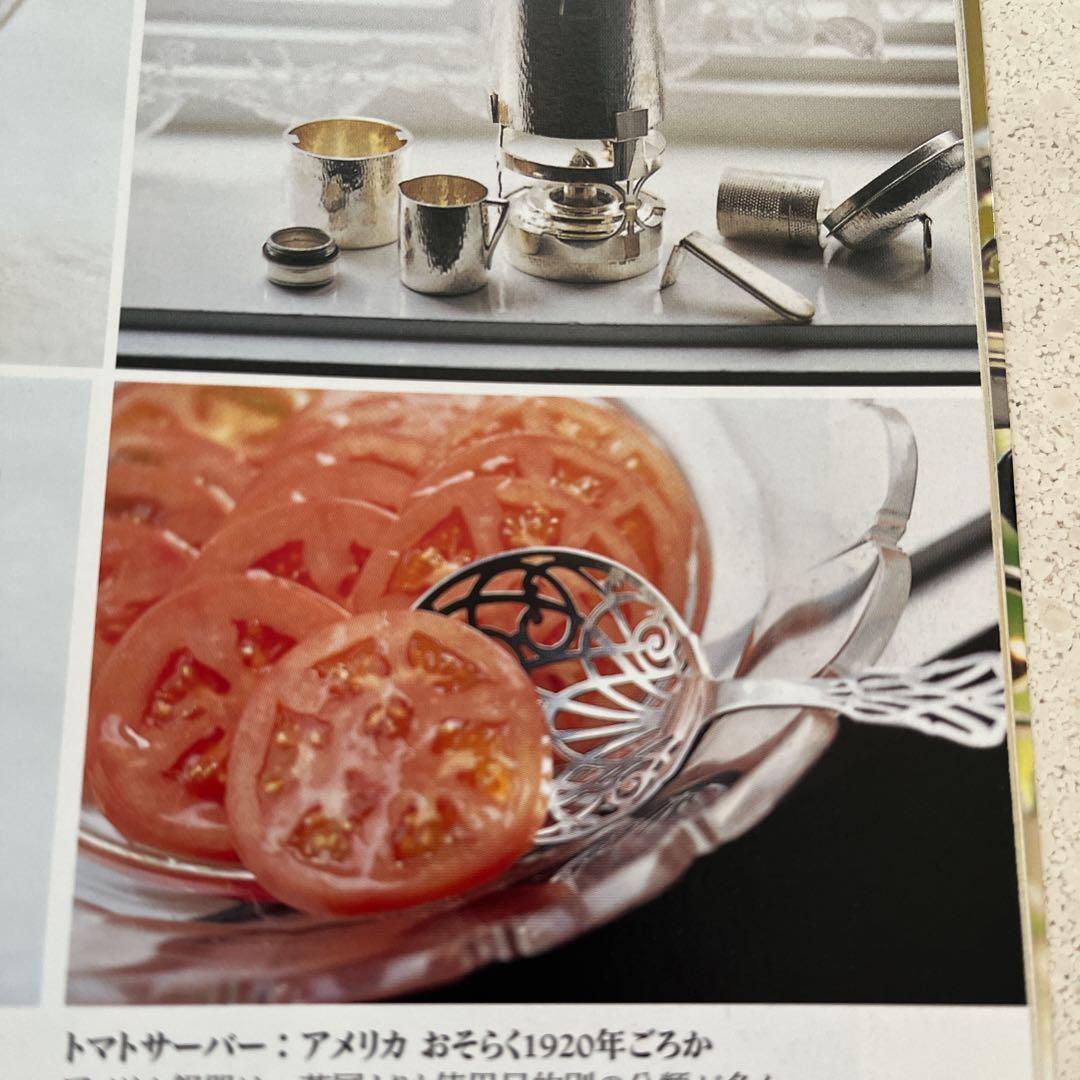 純銀　スターリングシルバー　フルーツスプーン