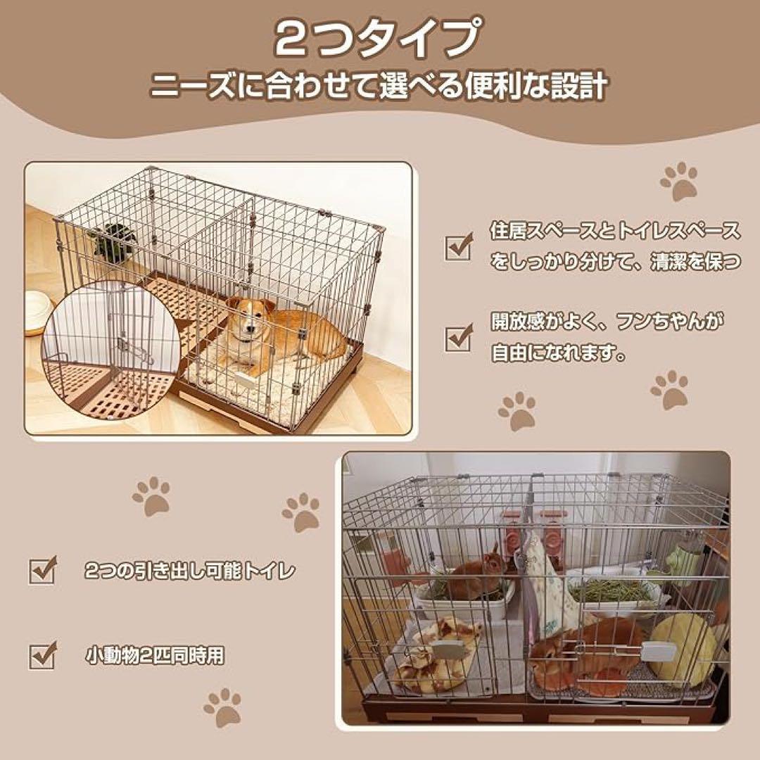 犬ケージ 2匹同時用 組み合わせ自由 キャスター付きロック可能工具不要 掃除簡単