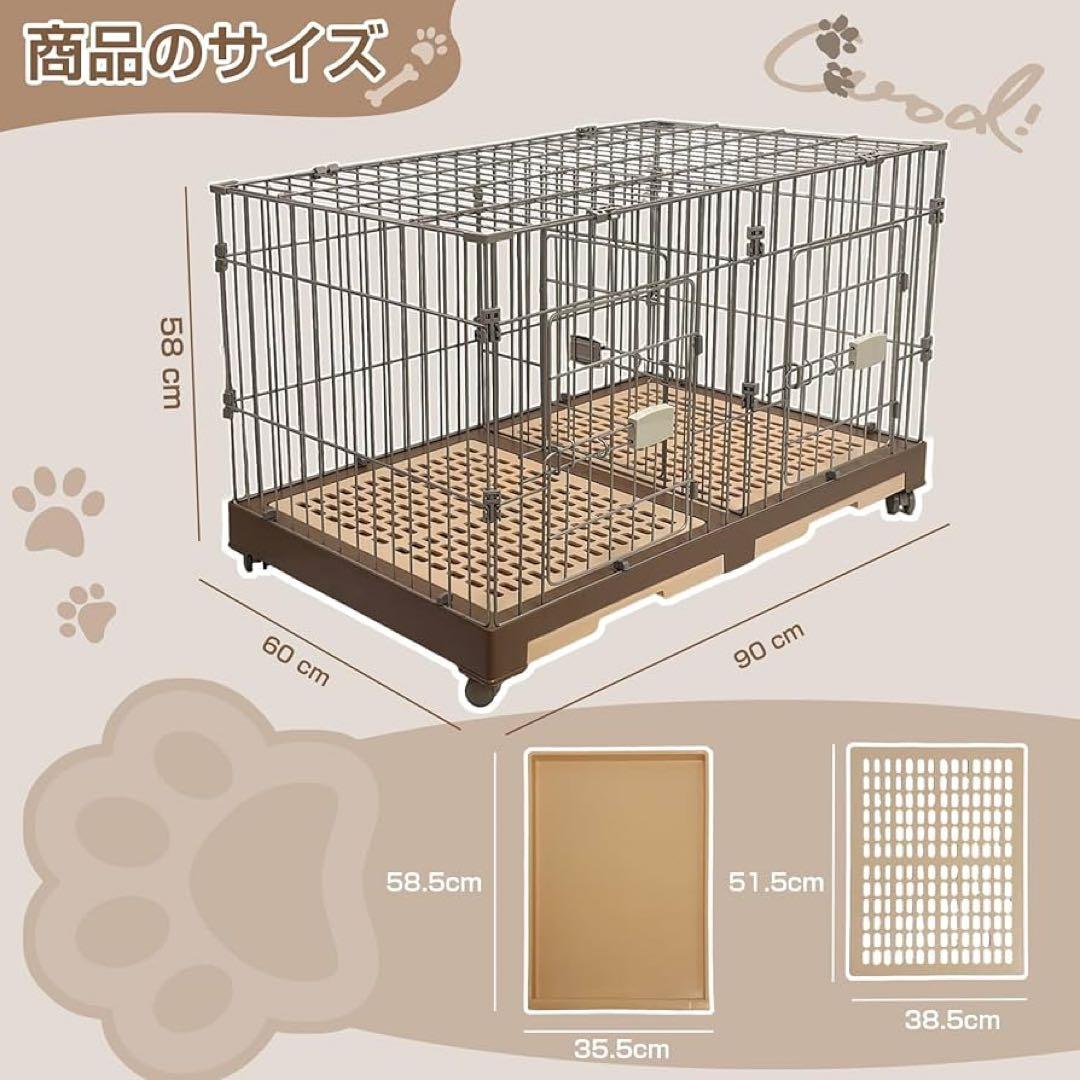 犬ケージ 2匹同時用 組み合わせ自由 キャスター付きロック可能工具不要 掃除簡単