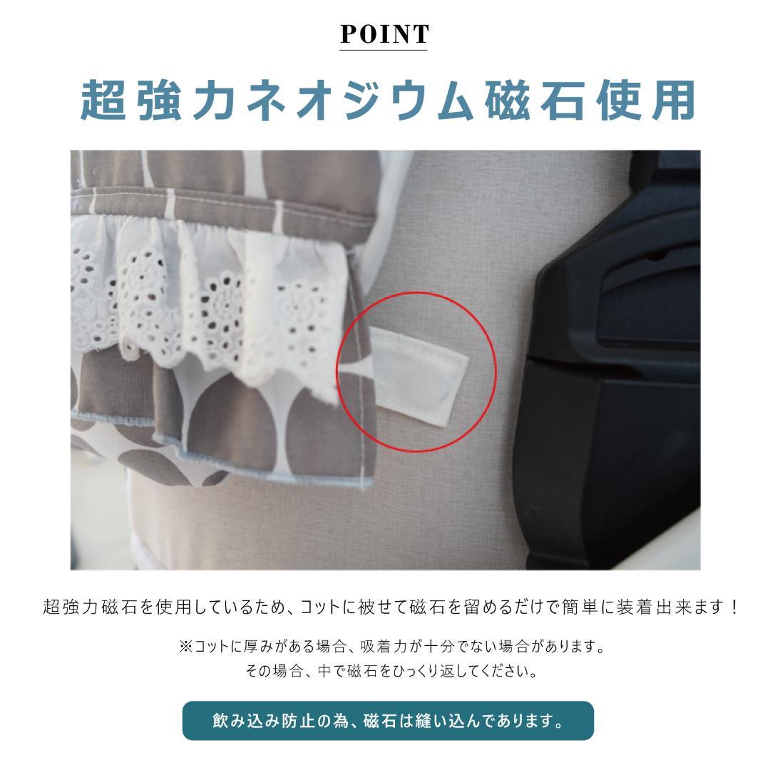 【一体型】カートクッション★ドット あご乗せ コンフォーター カートカバー