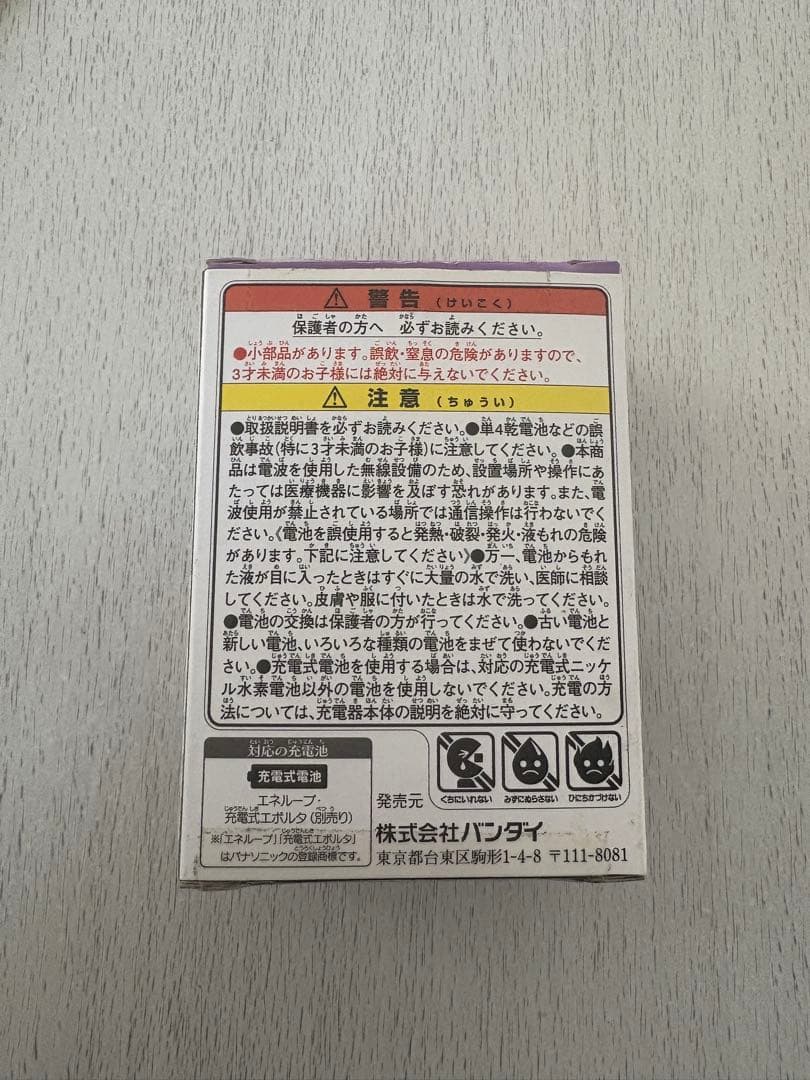 Tamagotchi 4U 紫色/青色 箱付き