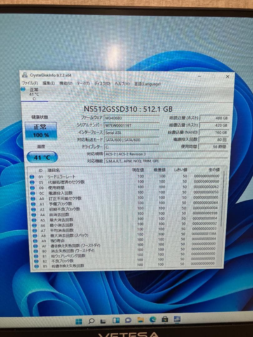 ピ*ಣ様 VETESA21.5型フルHD一体型pc(8GB＋512GB) 型番A