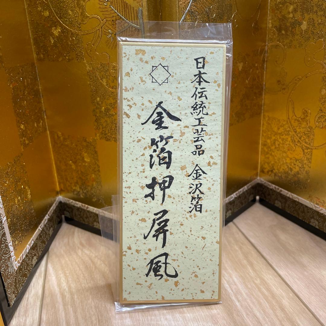 雛人形　桃の節句　屏風36センチ　六曲一双