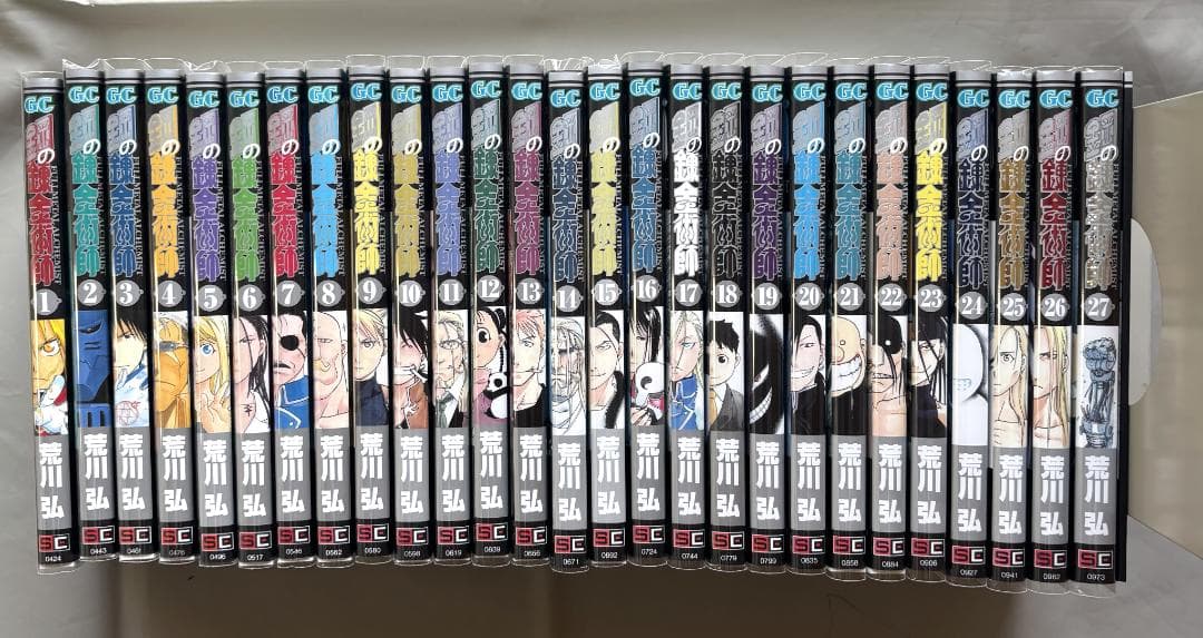 漫画　鋼の錬金術師　全27巻＋０巻(4コマ漫画) 荒川 弘