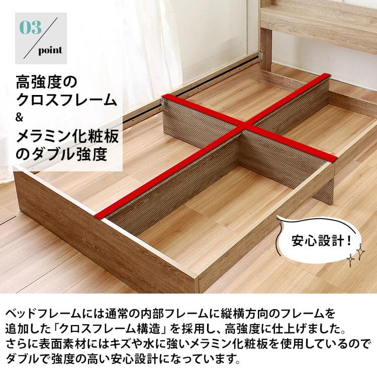引出し収納付きベッドフレーム ダブル