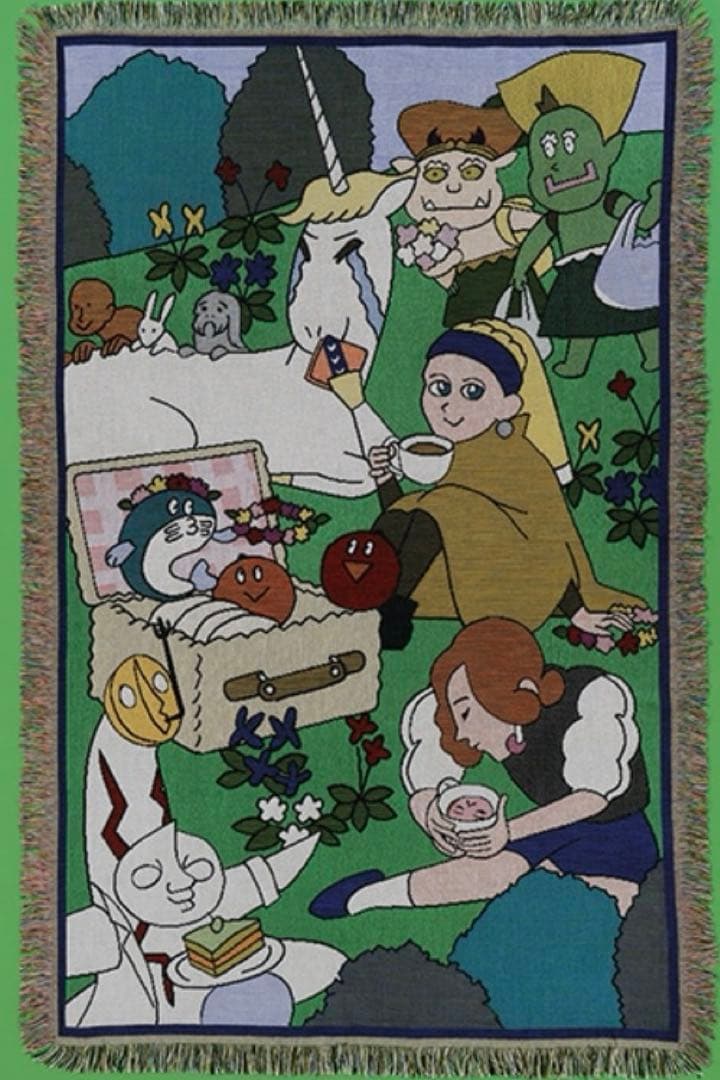 びじゅチューン　マルチファブリック　アフタヌーンティー　井上涼　太陽の塔